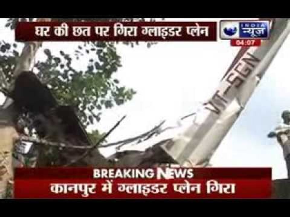 Glider plane crashes in Kanpur, one injured