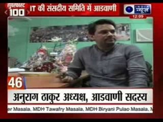 India News: Superfast 100 News on 3rd September 2014, 12:00 PM