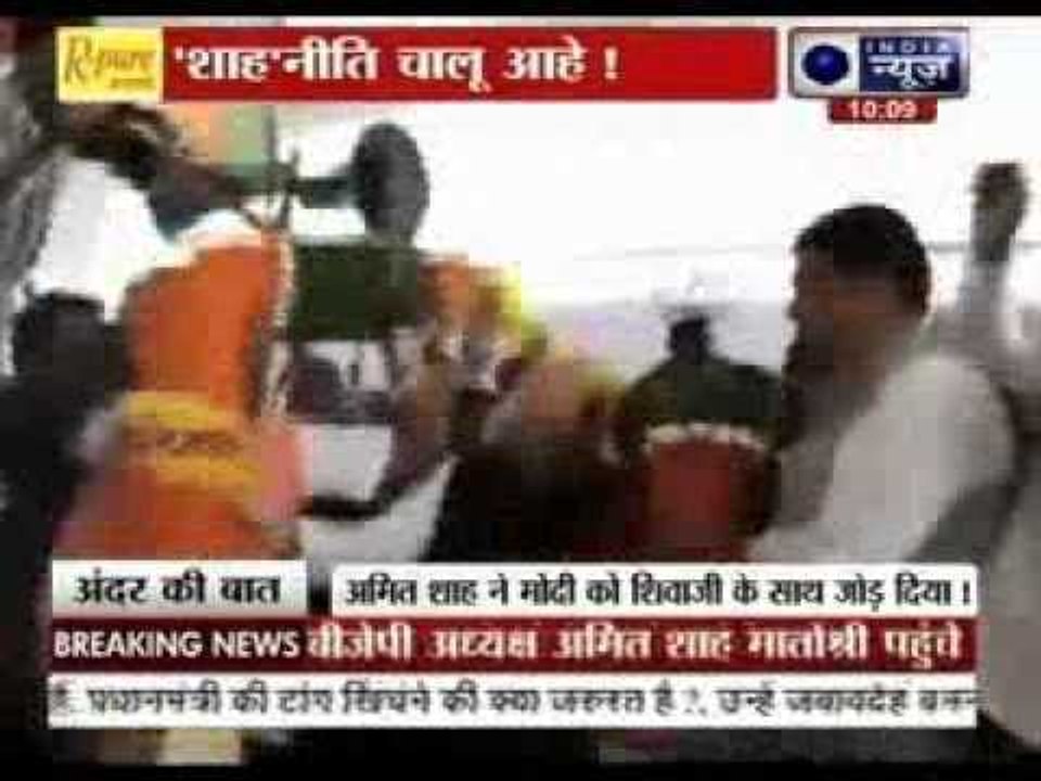 Andar Ki Baat:  Amit Shah to meet Shiv Sena chief Uddhav