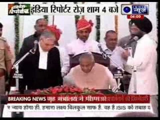 Former UP Chief Minister Kalyan Singh takes oath as Rajasthan Governor