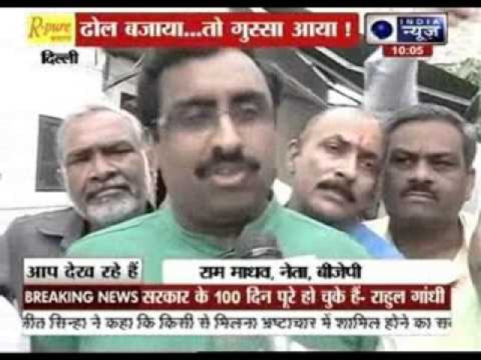 Andar Ki Baat: Stop drumming in Japan, focus on Home Affairs, says Rahul Gandhi