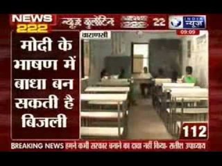 India News: 222 News in 22 minutes on 5th September 2014, 9:00 AM