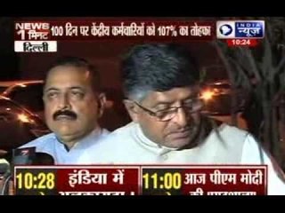 Govt approves 7% DA hike; raises it to 107% from July 1