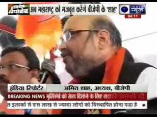 Amit Shah to Meet Uddhav Thackeray