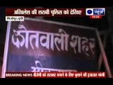 Drunk Policeman in Women police station of Mirzapur in Uttar Pradesh