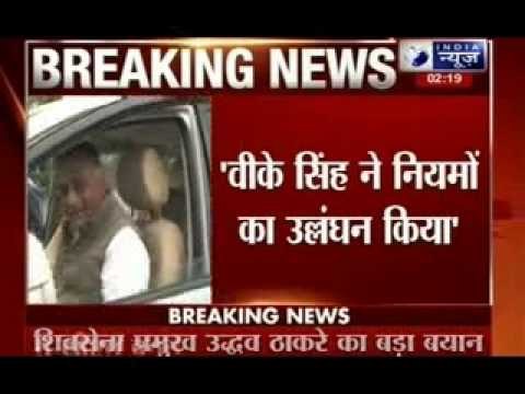 Ex-army chief VK Singh virtually indicted by tribunal