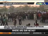 Delhi gangrape: Massive protest at India Gate - NewsX