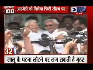 India News: Superfast 100 News in 22 minutes on 7th September 2014, 12:00 PM