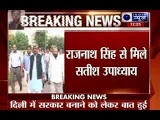 Download Video: Satish Upadhyay meets Rajnath Singh