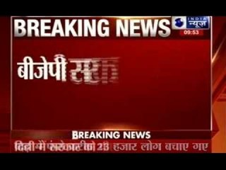 Important  day for BJP to form government in Delhi