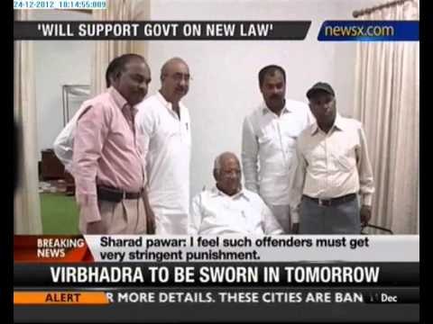 NCP will support harsher punishment for rape: Pawar - NewsX