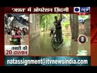 20 stories of Jammu disaster