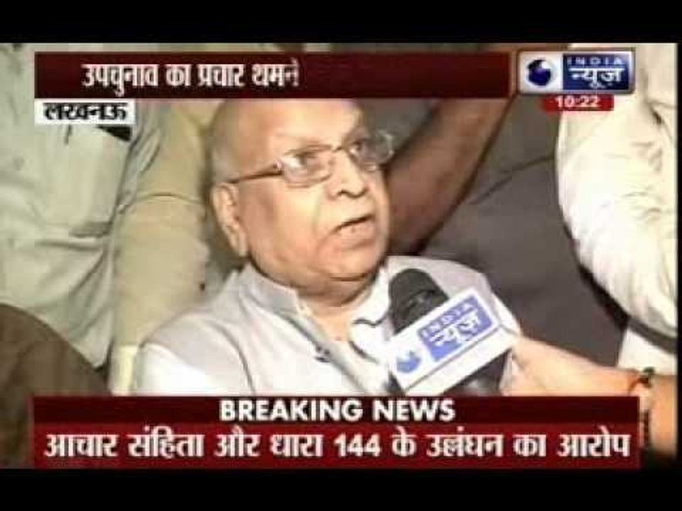 FIR against Yogi Adityanath for defying ban on poll meeting