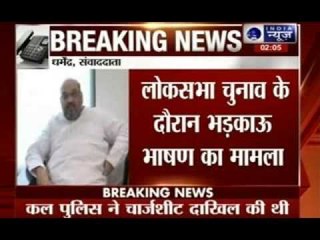 UP court returns chargesheet against Amit Shah in hate speech case