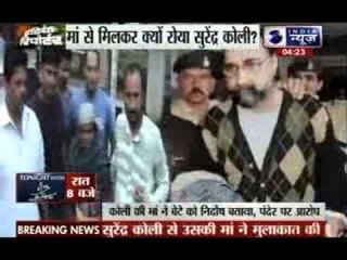 Please let me meet him one last time, pleads Surinder Koli’s mother