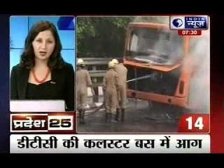 India News: Superfast 25 News in 5 minutes on 11th September 2014, 7:25 PM