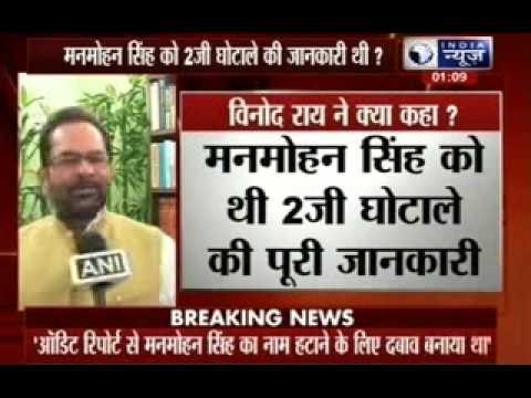 Vinod Rai: Manmohan Singh knew of 2G scam as it unfolded