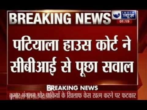 Coal scam: What was the hurry to close case against Kumar Mangalam Birla, Court asks CBI