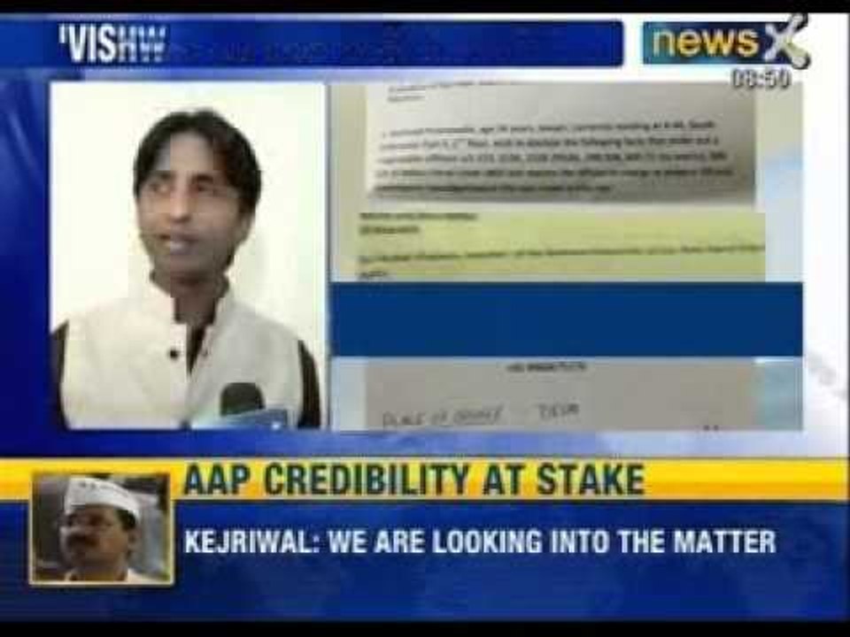 Delhi: FIR lodged against AAP leader Kumar Vishwas - News X