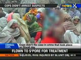Punjab: Rape victim commits suicide - NewsX