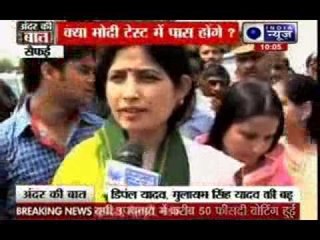 Andar Ki Baat: Will Narendra Modi pass this  bypolls test?
