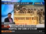 Delhi gangrape: Heavy security at India Gate after victim's death - NewsX