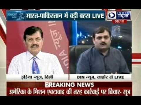 Tonight With Deepak Chaurasia: Till what time Pakistan will give shelter to Dawood Ibrahim?