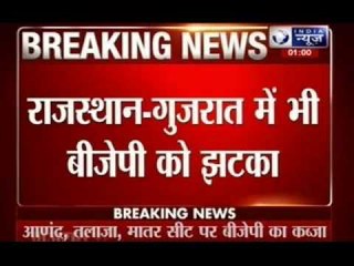 By-Poll Results: Setback for BJP in Uttar Pradesh, Rajasthan