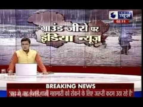 Jammu & Kashmir floods: Rain lashes valley, rescue operations affected