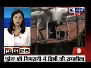 India News: Superfast 25 News in 5 minutes on 16th September 2014, 7:25 PM