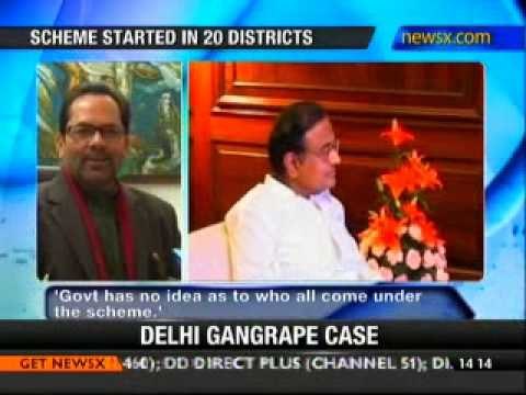 Govt misleading nation on cash transfer: BJP - NewsX