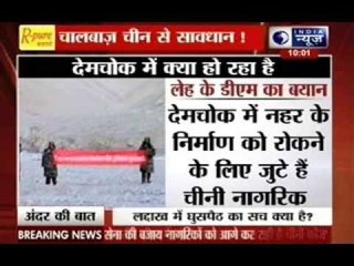 Andar Ki Baat: Beware of China terrorism
