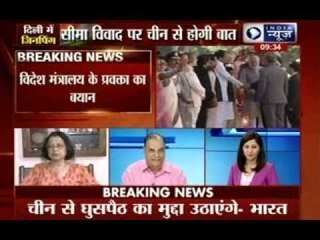 India China border terrorism disputes will be discussed: Syed Akbaruddin MEA Speaker