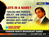 Delhi gangrape: Tharoor wants anti-rape law over victim's name - NewsX