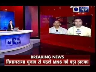 Raj Thackeray's MLA to join BJP ahead of Maharashtra polls