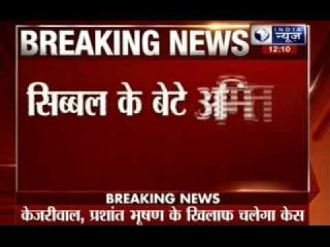 Kapil Sibal's son files defamation case against Arvind Kejriwal,Sisodia and Shazia Ilmi