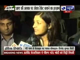 AAP Alka Lamba files FIR against Binny over Facebook post