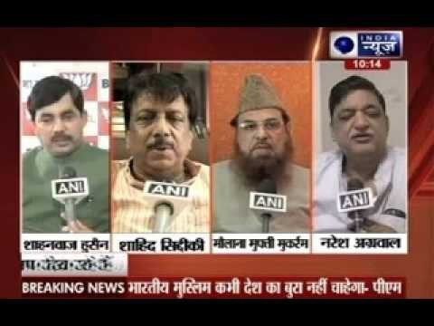 Andar Ki Baat: Indian Muslims will live for India, die for India, says PM