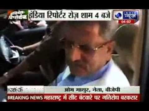 Maharashtra alliance crisis: Considering a 'formula' on seat sharing, say BJP and Shiv Sena