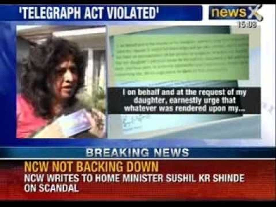 NCW rejects Father's letter explaining Gujarat Governments 'stalking' - News X