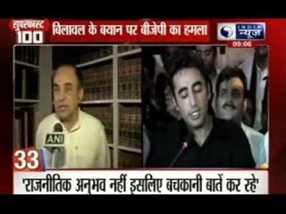 India News: Superfast 100 News in 22 minutes on 20th September 2014, 9:00 PM