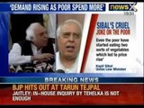 The poor are now buying more vegetables causing price-rise, says Kapil Sibal - News X