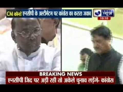 Maharastra Assembly polls: Congress-NCP alliance talks still underway