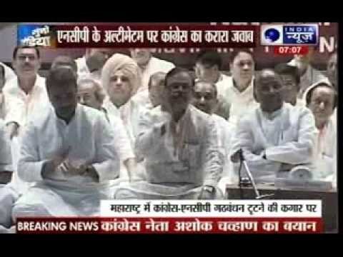 Maharashtra polls: NCP issues ultimatum to Congress over seat sharing issue