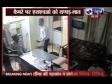 CBI Anti Corruption Bureau officer beats SHO for taking bribe in Chandigarh