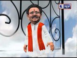 Jaane Bhi Do Yaaro: Uddhav Thackeray dreaming for CM post