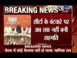 BJP calls emergency meeting to form BJP Shiv Sena alliance