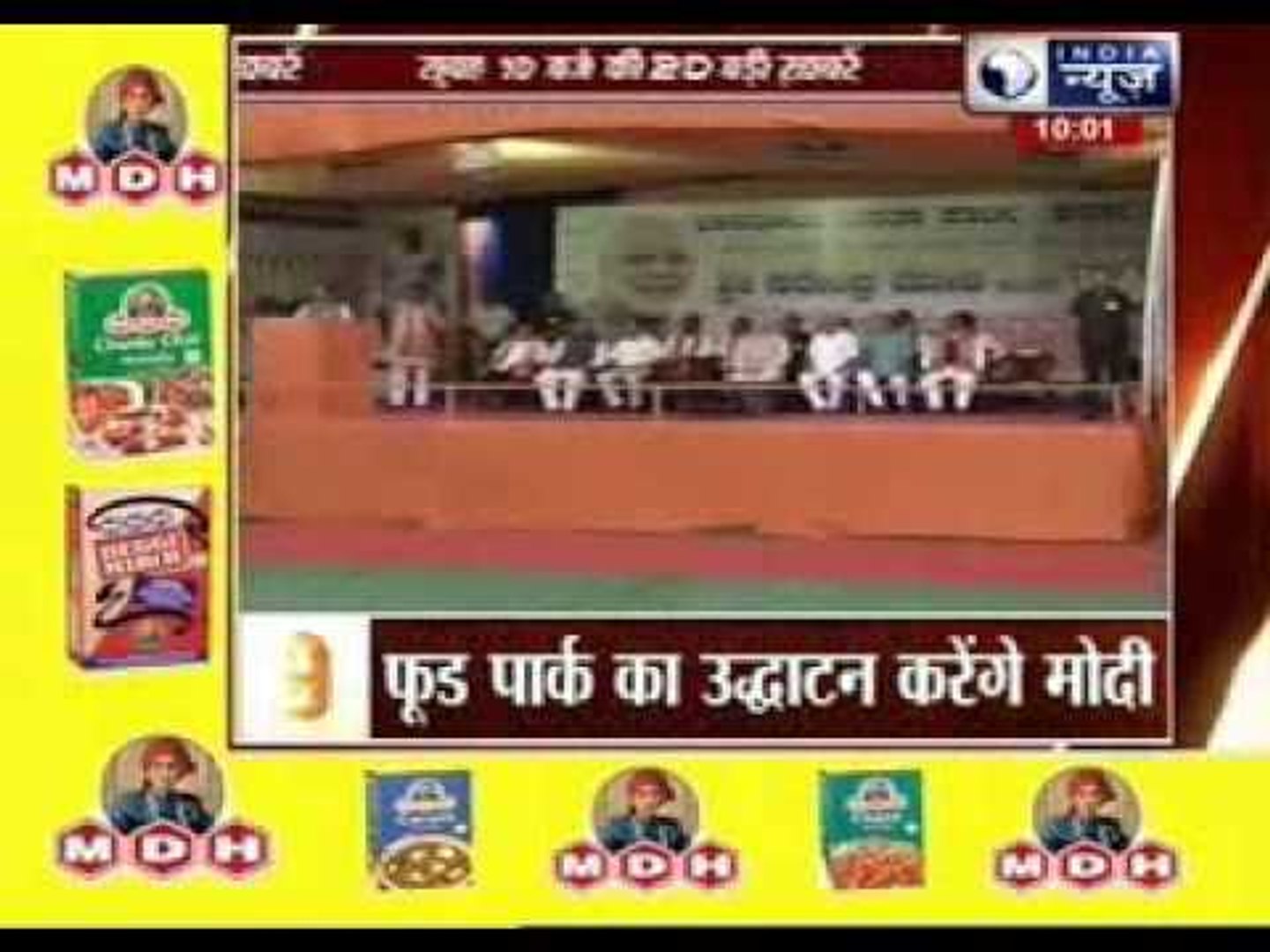 Top 20 News  on India News