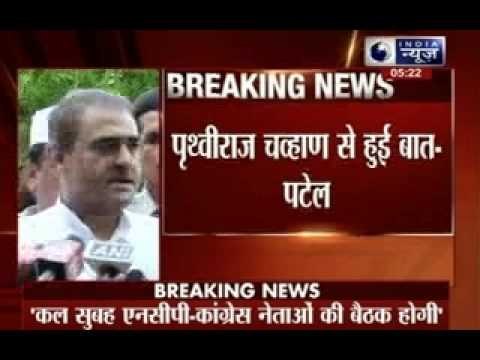 Maharashtra polls: 'Congress, NCP to discuss seat-sharing issue tomorrow'