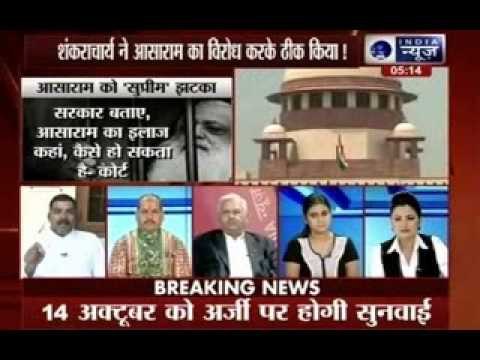 Beech Bahas: Why did Supreme Court rejects Asaram Bapu's bail plea, says 'no urgency' ?